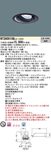 Panasonic 黒のダウンライト 6個セット22年製(Z-2504JK3) ダウンライト Panasonic(パナソニック) 【通販モノタロウ】